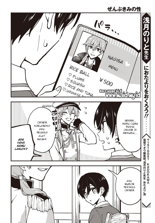 Zenbu Kimi no Sei Chapter 04 Gambar 11