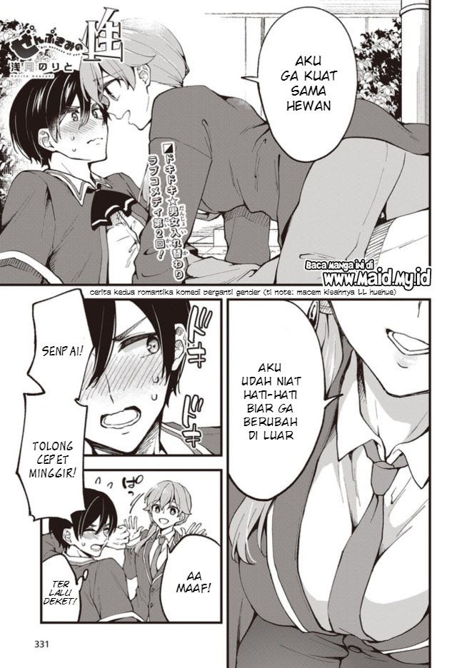 Zenbu Kimi no Sei Chapter 02 Gambar 4