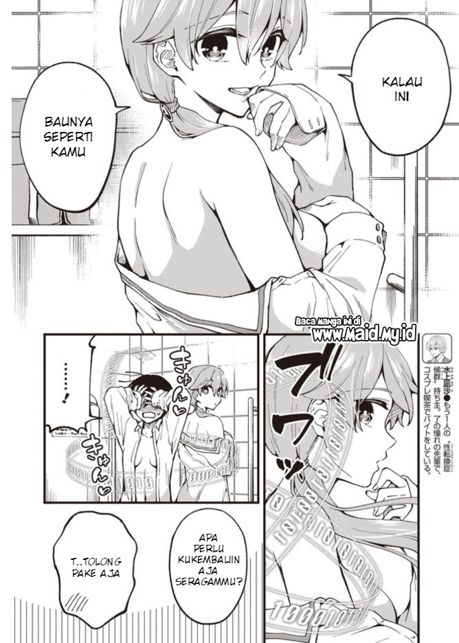 Zenbu Kimi no Sei Chapter 02 Gambar 9