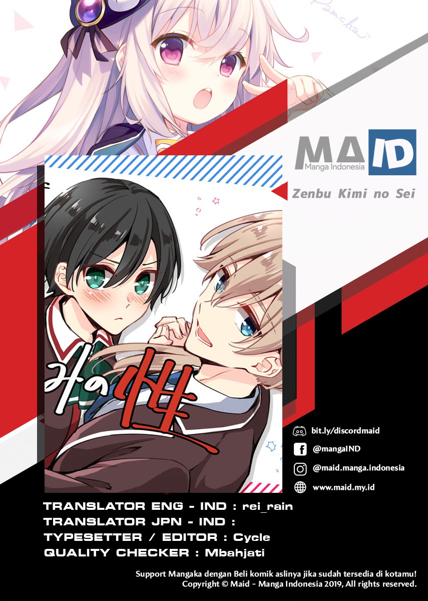 Komik Zenbu Kimi no Sei Chapter 01 gambar nomor 1