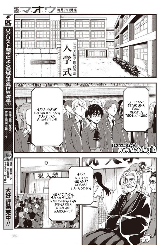 Zenbu Kimi no Sei Chapter 01 Gambar 11