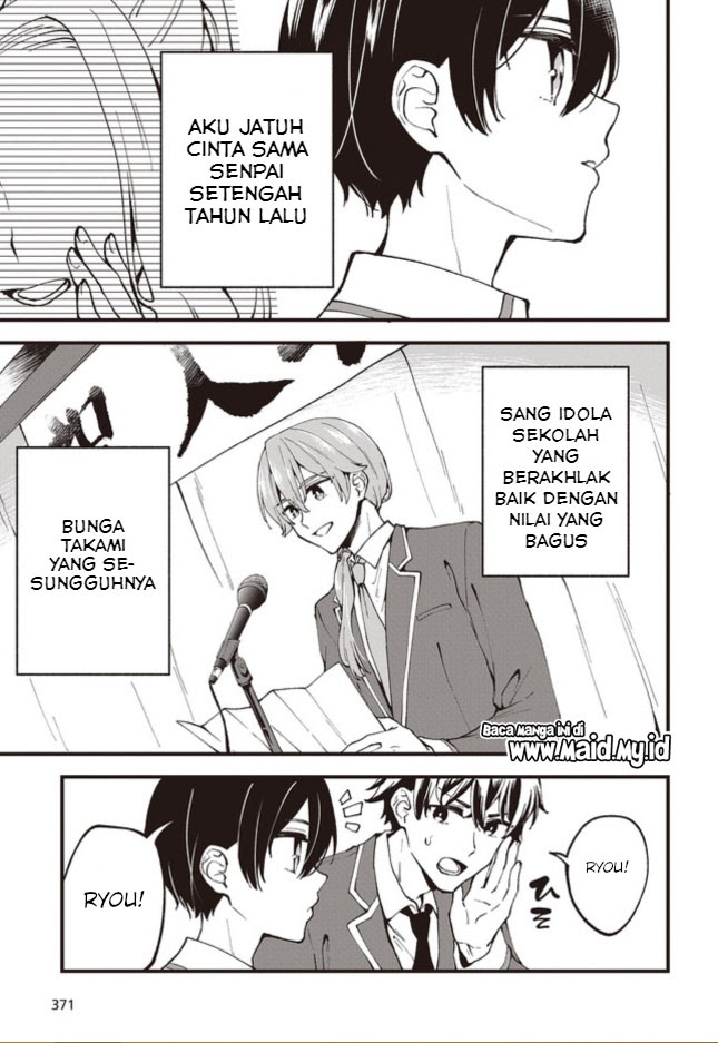 Zenbu Kimi no Sei Chapter 01 Gambar 13