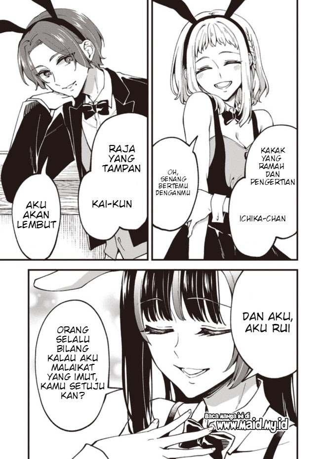 Zenbu Kimi no Sei Chapter 01 Gambar 25