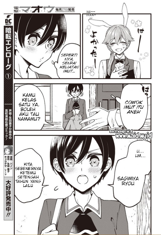 Zenbu Kimi no Sei Chapter 01 Gambar 29