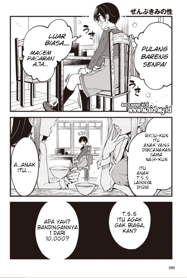 Zenbu Kimi no Sei Chapter 01 Gambar 32