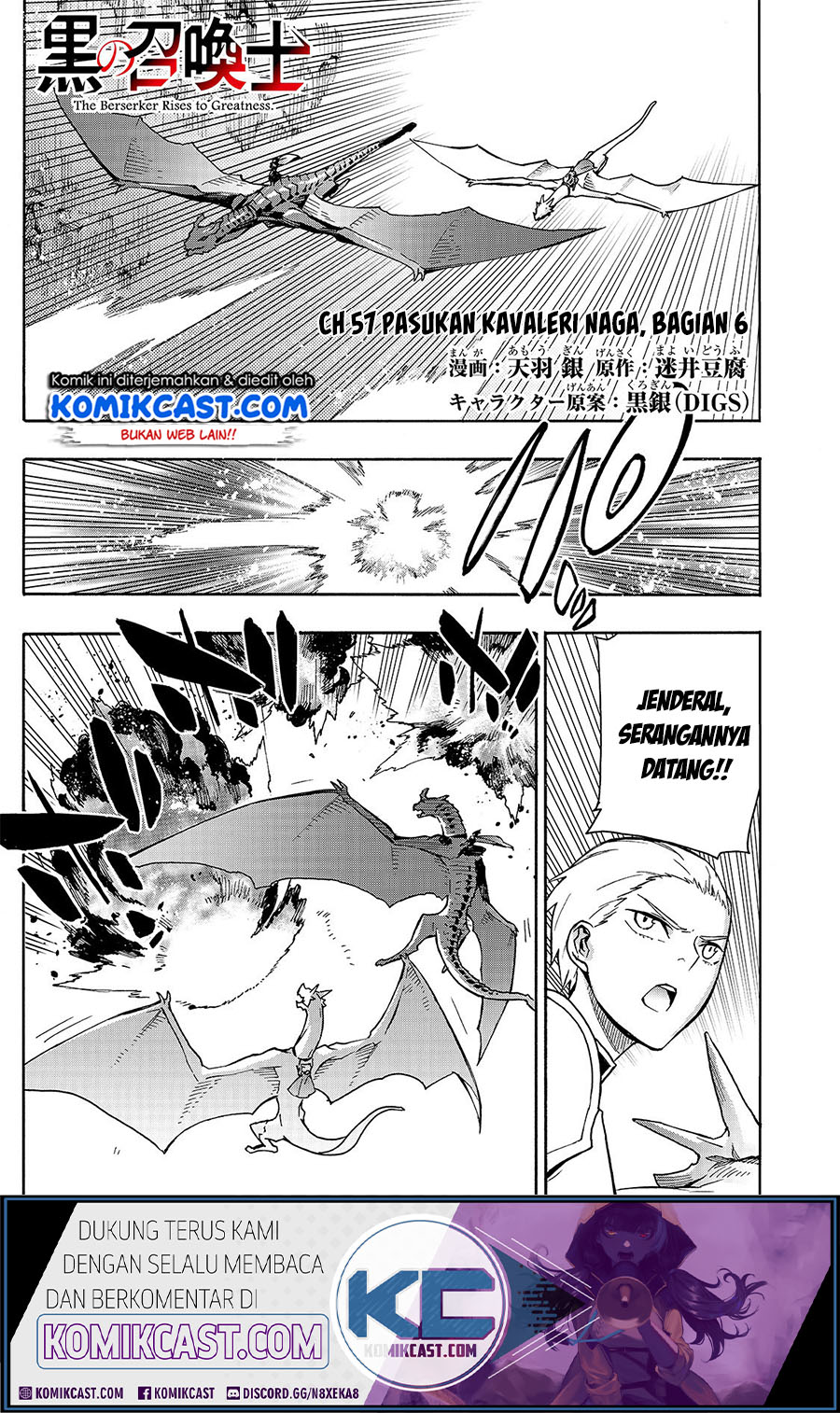Manga Kuro no Shoukanshi Chapter 57 gambar nomor 2