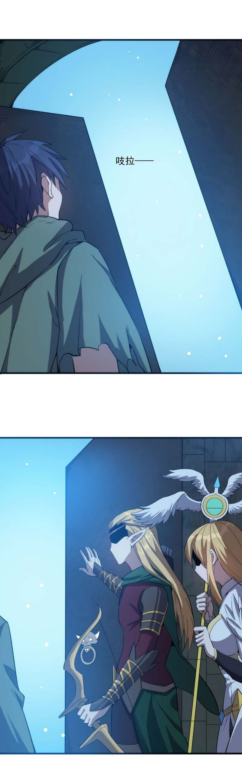 City of Sanctuary Chapter 18 Gambar 22