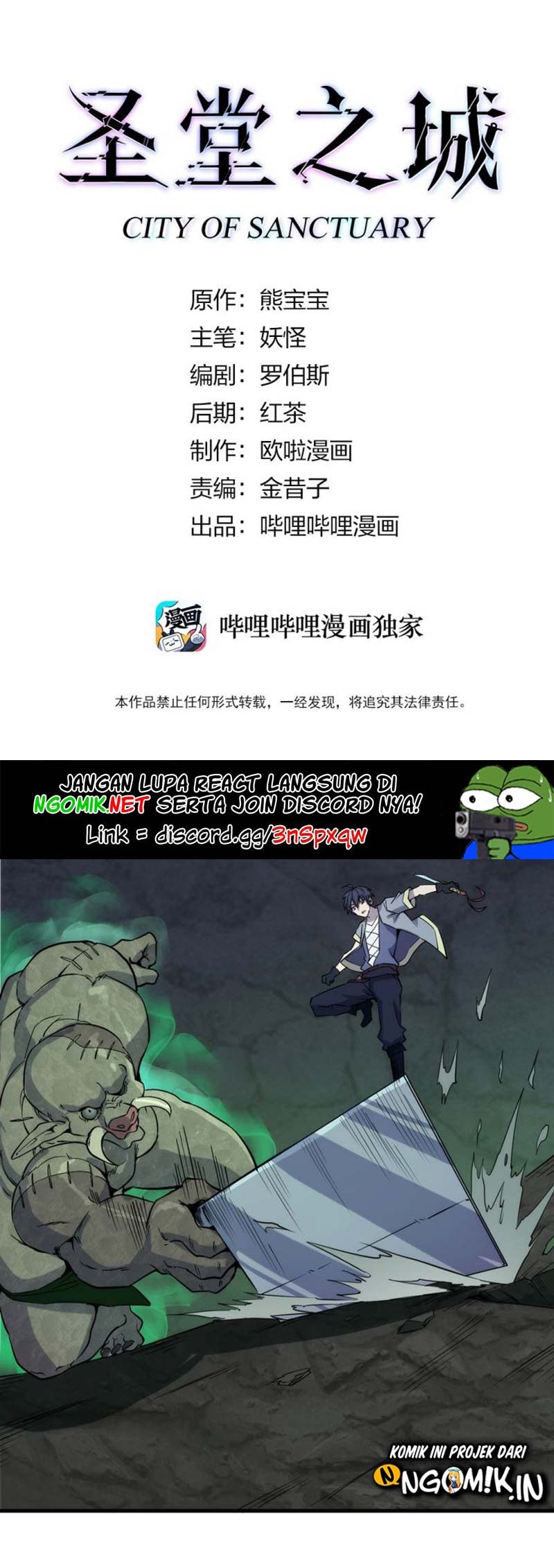 Manhua City of Sanctuary Chapter 18 gambar nomor 2