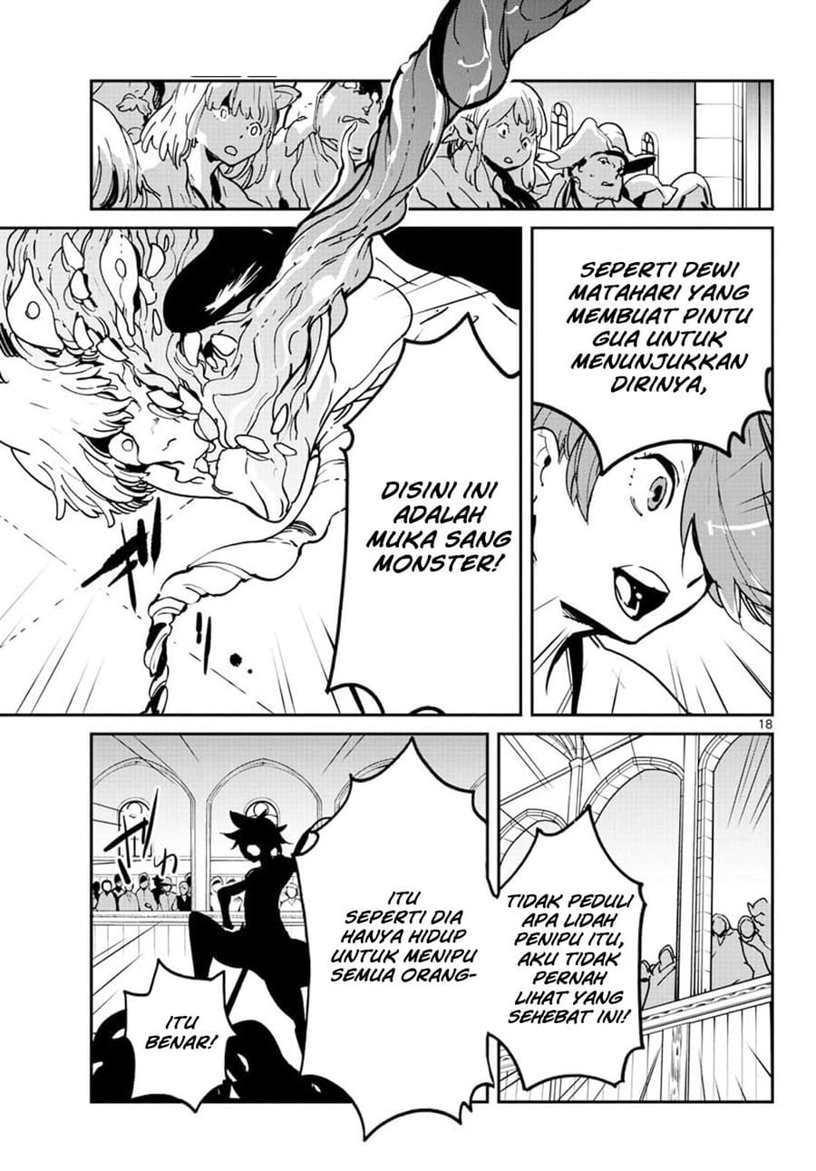 Ninkyou Tensei: Isekai no Yakuzahime Chapter 12 Gambar 18