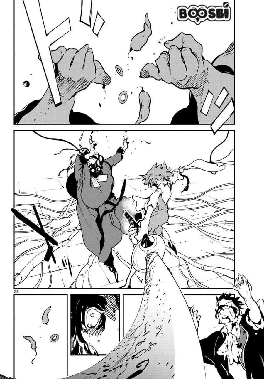 Ninkyou Tensei: Isekai no Yakuzahime Chapter 12 Gambar 25