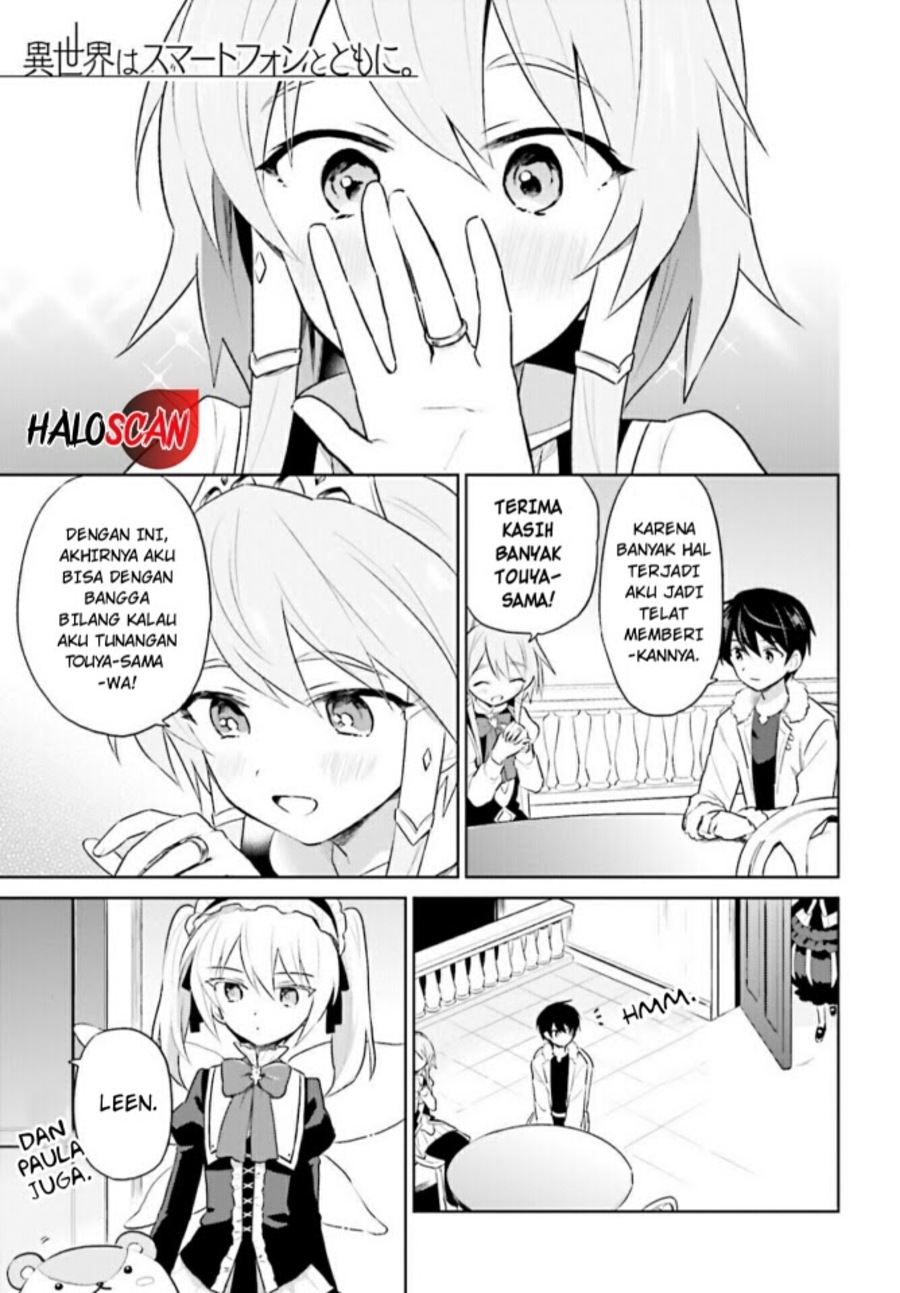 Manga Isekai wa Smartphone to Tomo ni. Chapter 49 gambar nomor 2