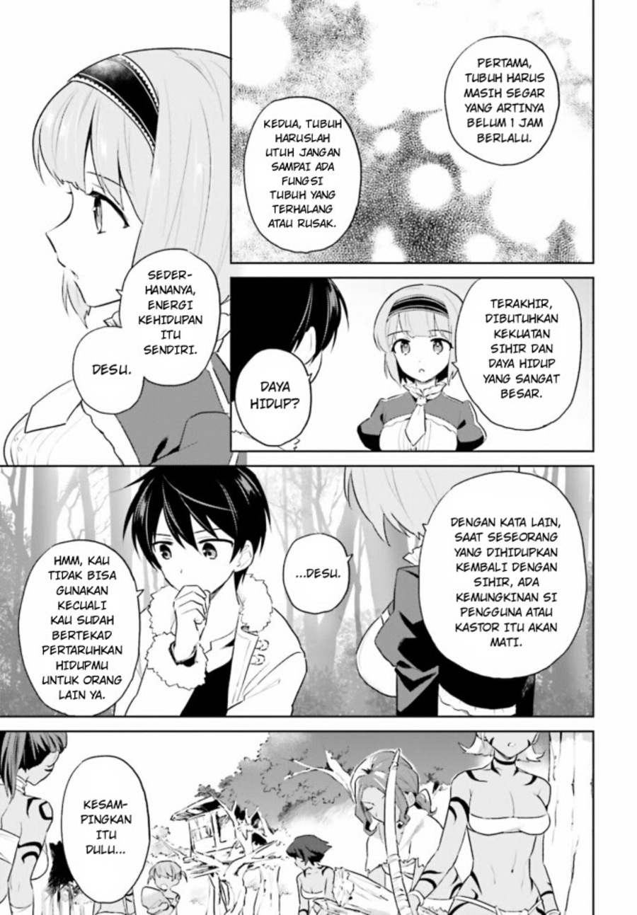 Isekai wa Smartphone to Tomo ni. Chapter 49 Gambar 20