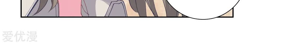 Soul Land 2 Chapter 241.2 Gambar 8