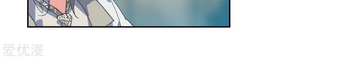 Soul Land 2 Chapter 241.2 Gambar 14