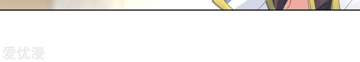 Soul Land 2 Chapter 241.2 Gambar 16