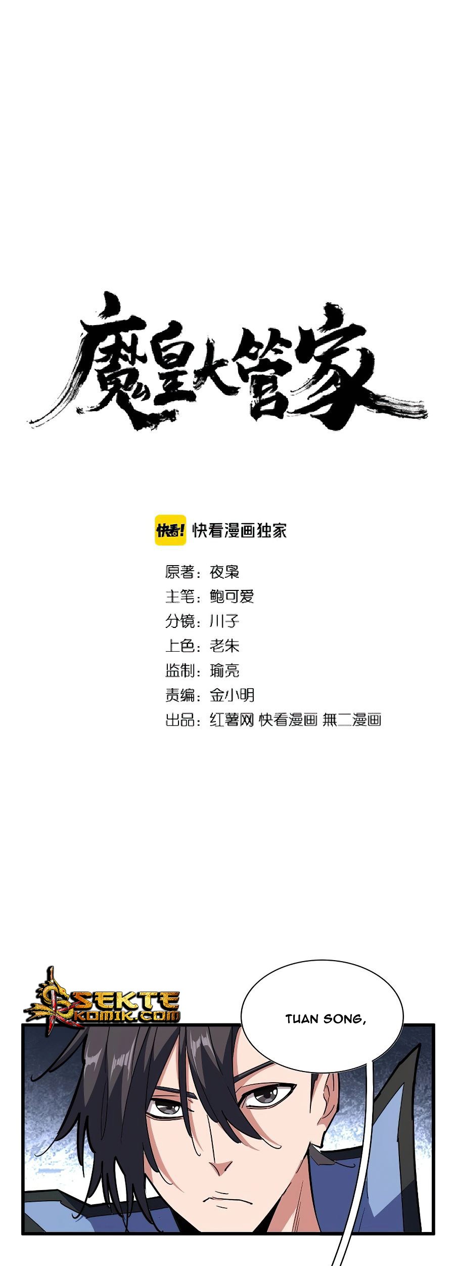 Manhua Magic Emperor Chapter 138 gambar nomor 2