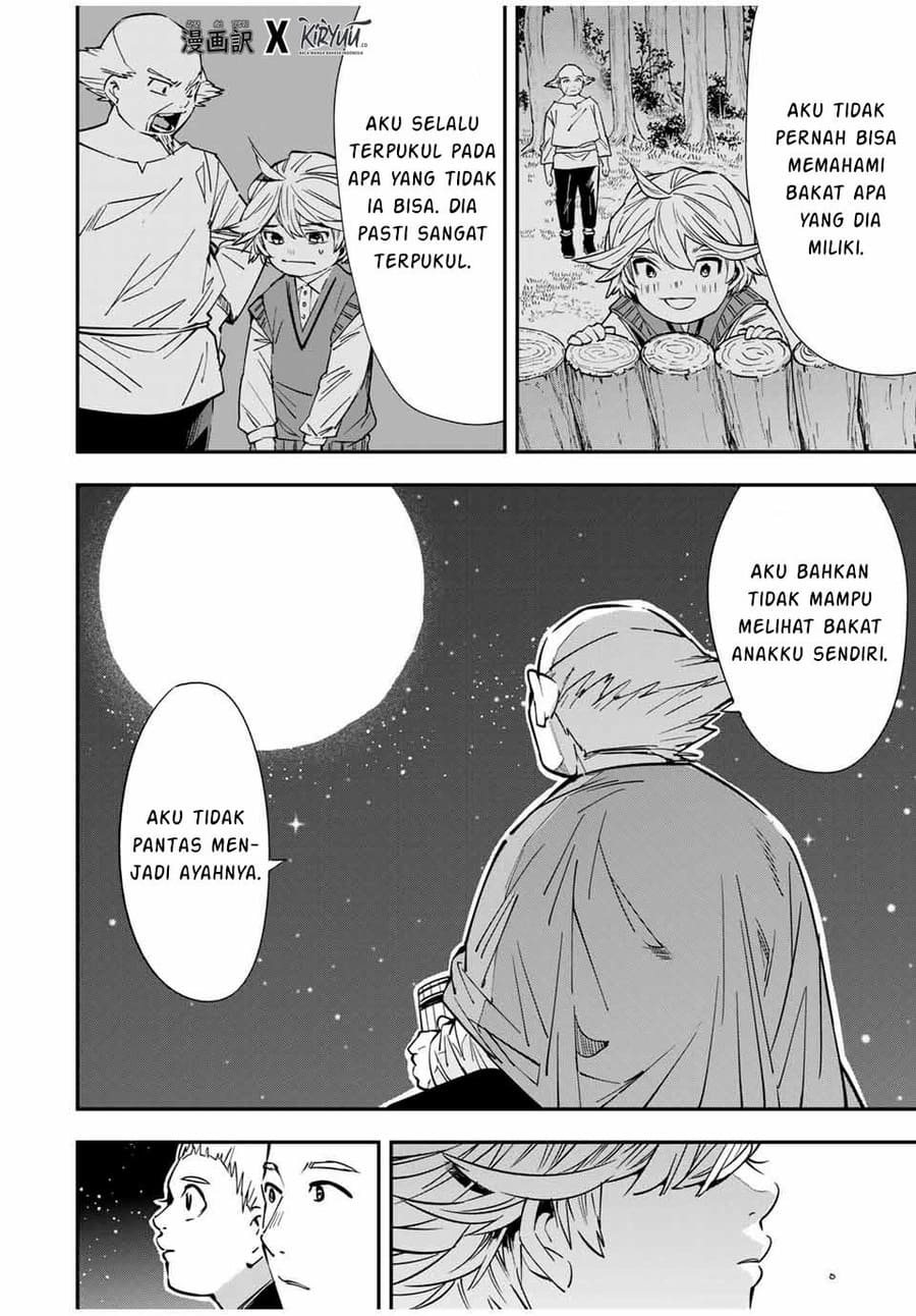 Reincarnated as an Aristocrat with an Appraisal Skill Chapter 16 Gambar 15