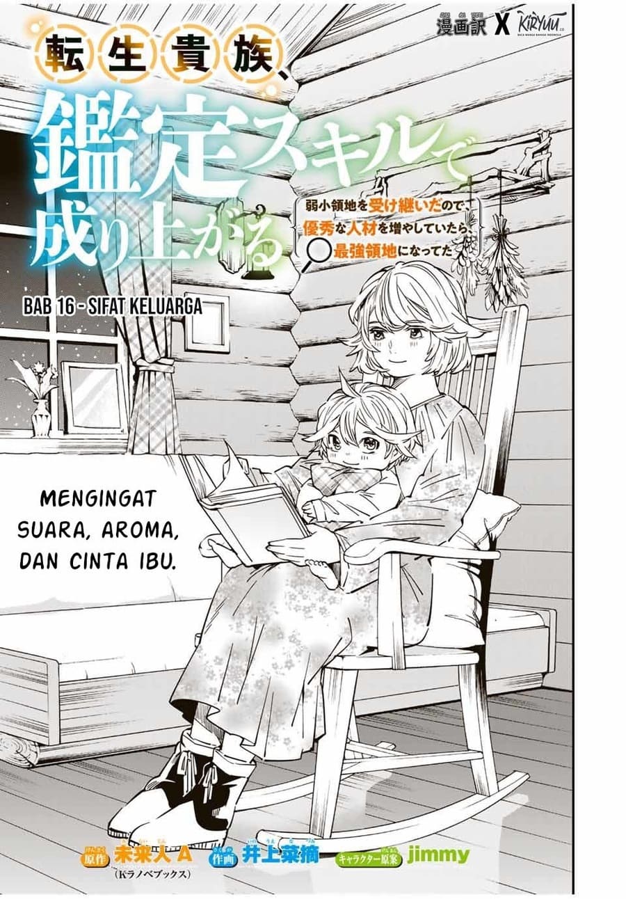 Manga Reincarnated as an Aristocrat with an Appraisal Skill Chapter 16 gambar nomor 2