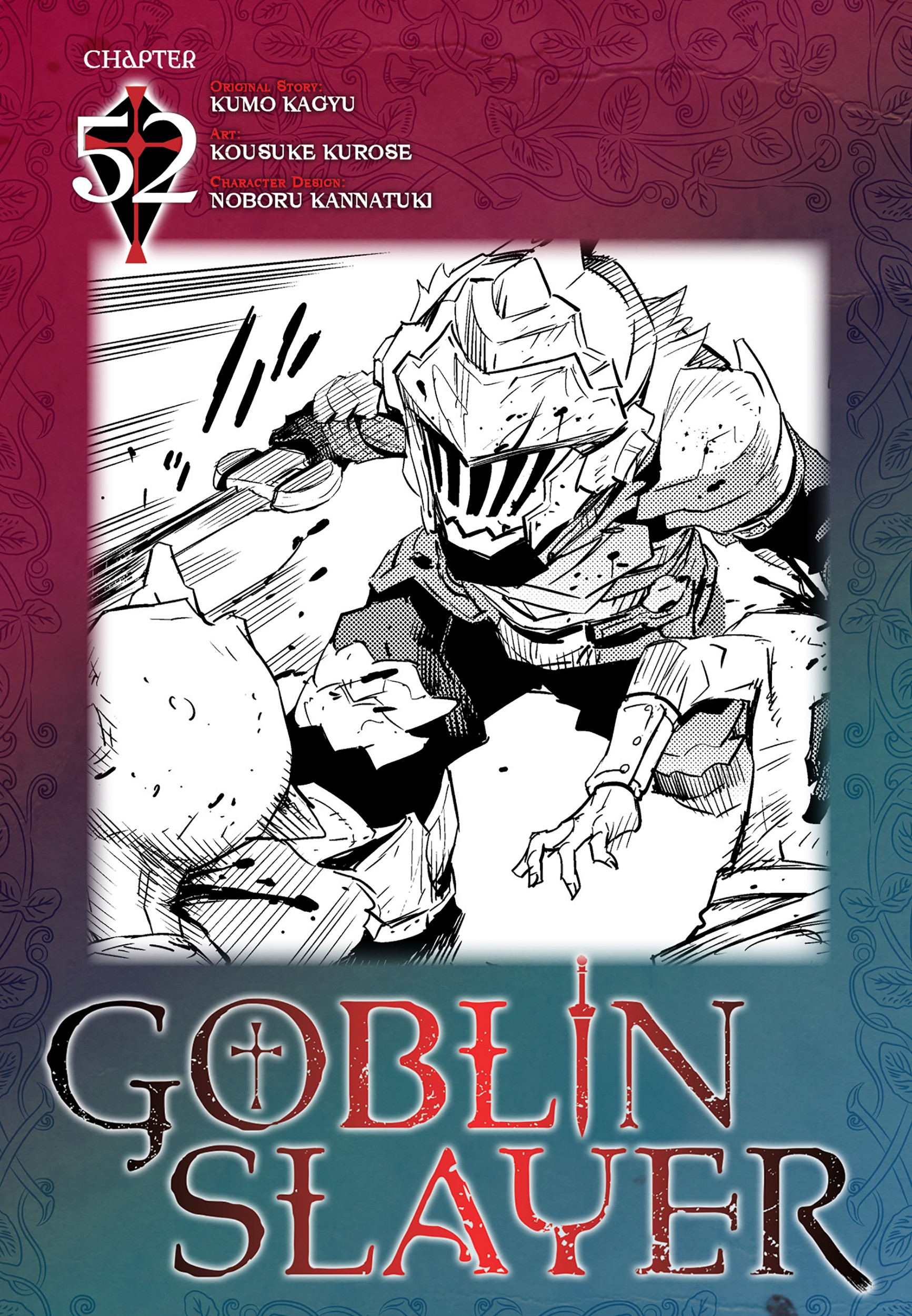 Komik Goblin Slayer Chapter 52 gambar nomor 1