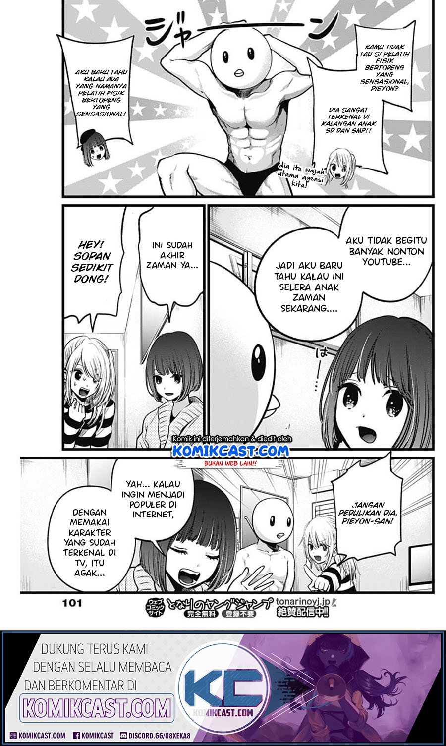 Oshi no Ko Chapter 22 Gambar 9