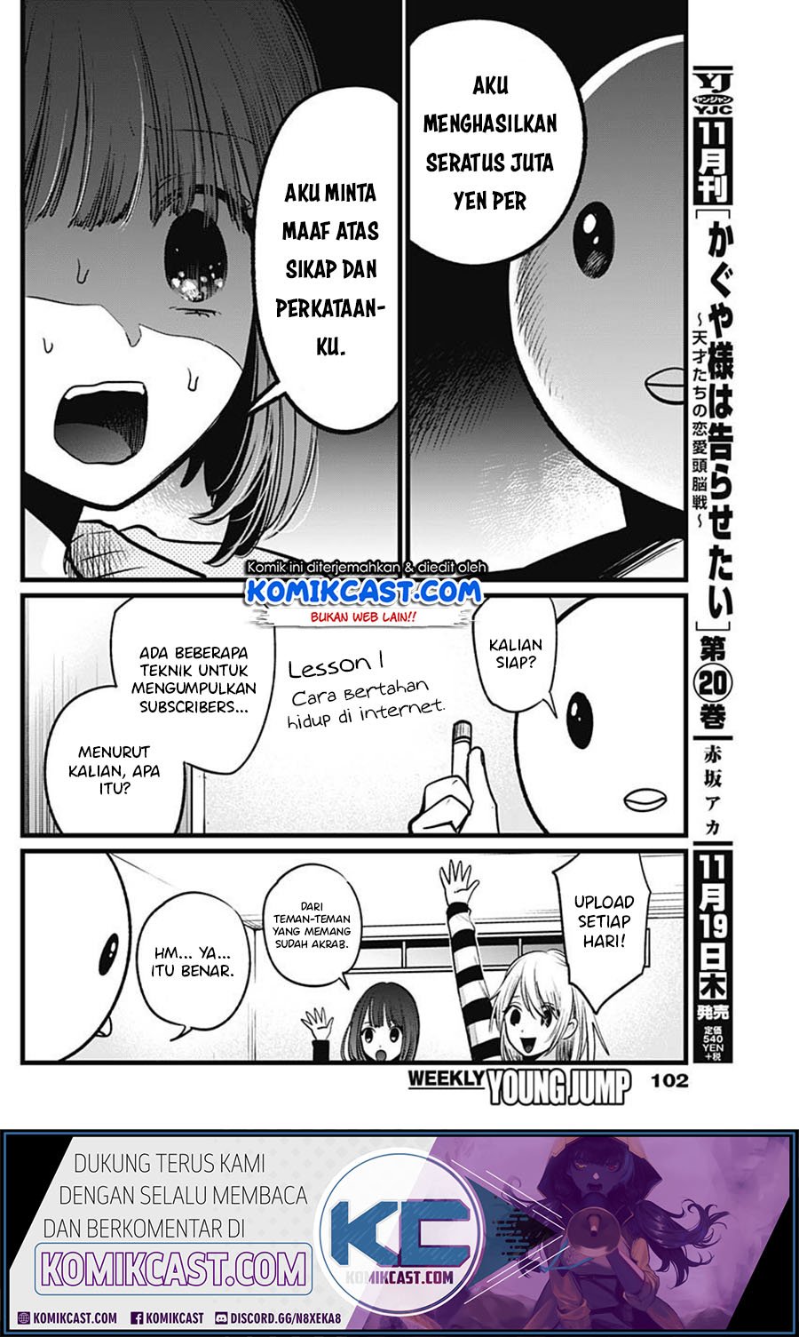 Oshi no Ko Chapter 22 Gambar 10