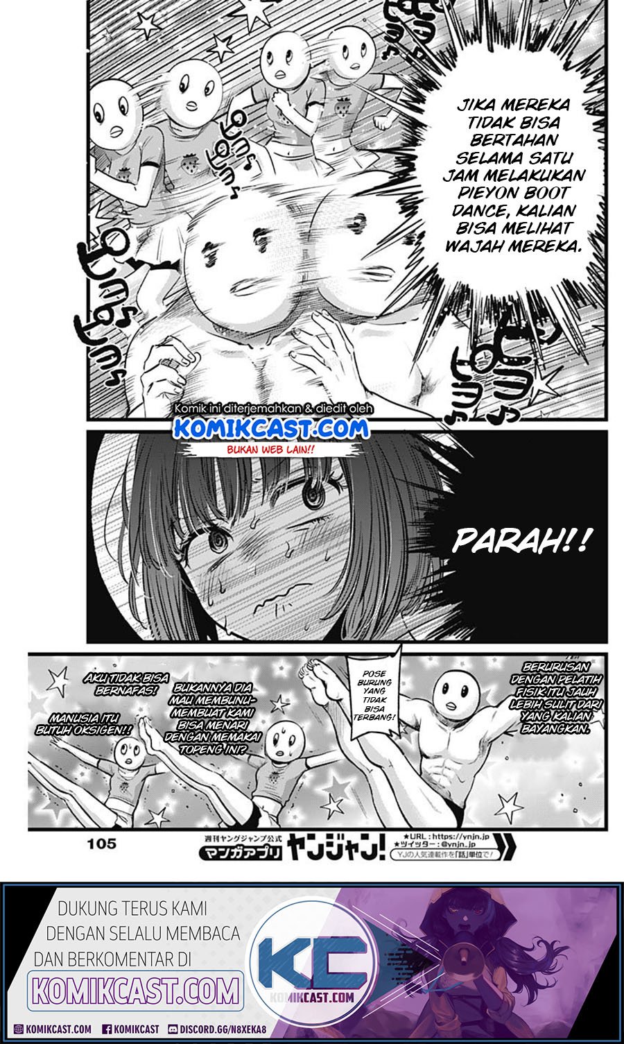 Oshi no Ko Chapter 22 Gambar 13