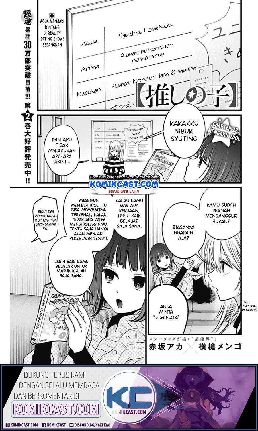 Oshi no Ko Chapter 22 Gambar 3
