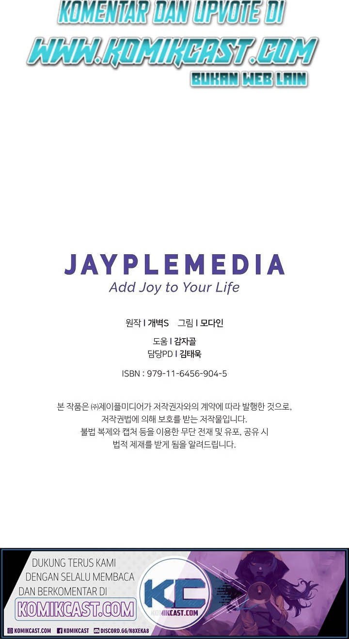 My Dad Is Too Strong Chapter 33 Gambar 55