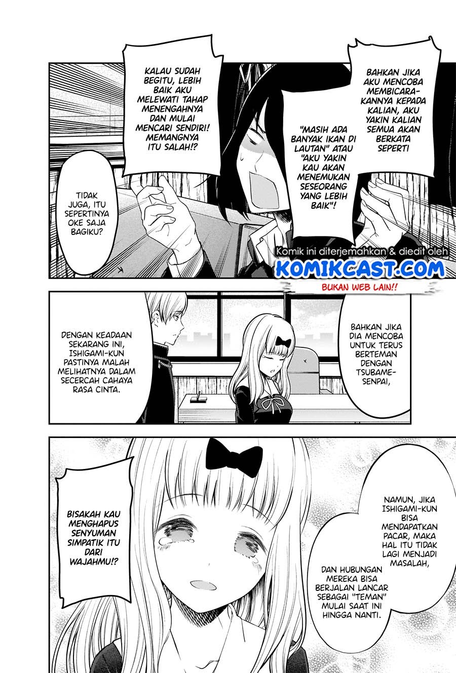 Kaguya-sama wa Kokurasetai – Tensai-tachi no Renai Zunousen Chapter 206 Gambar 5