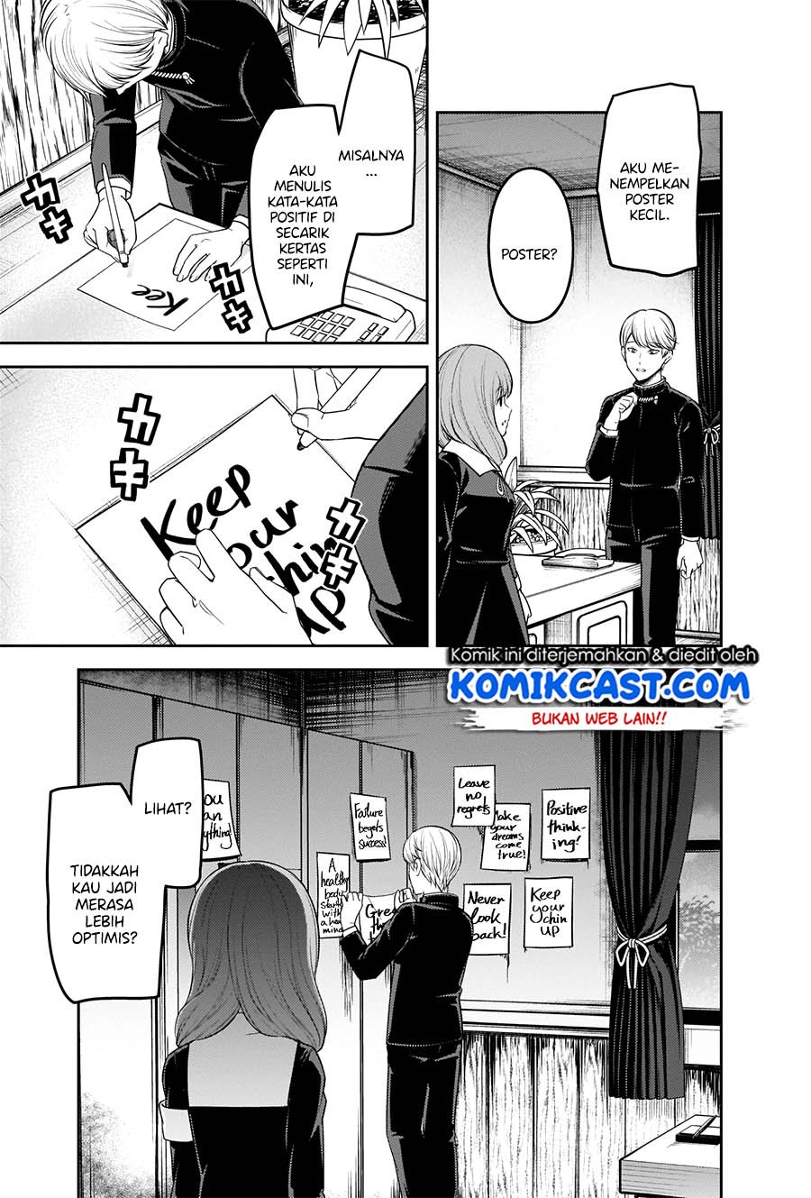 Kaguya-sama wa Kokurasetai – Tensai-tachi no Renai Zunousen Chapter 206 Gambar 16