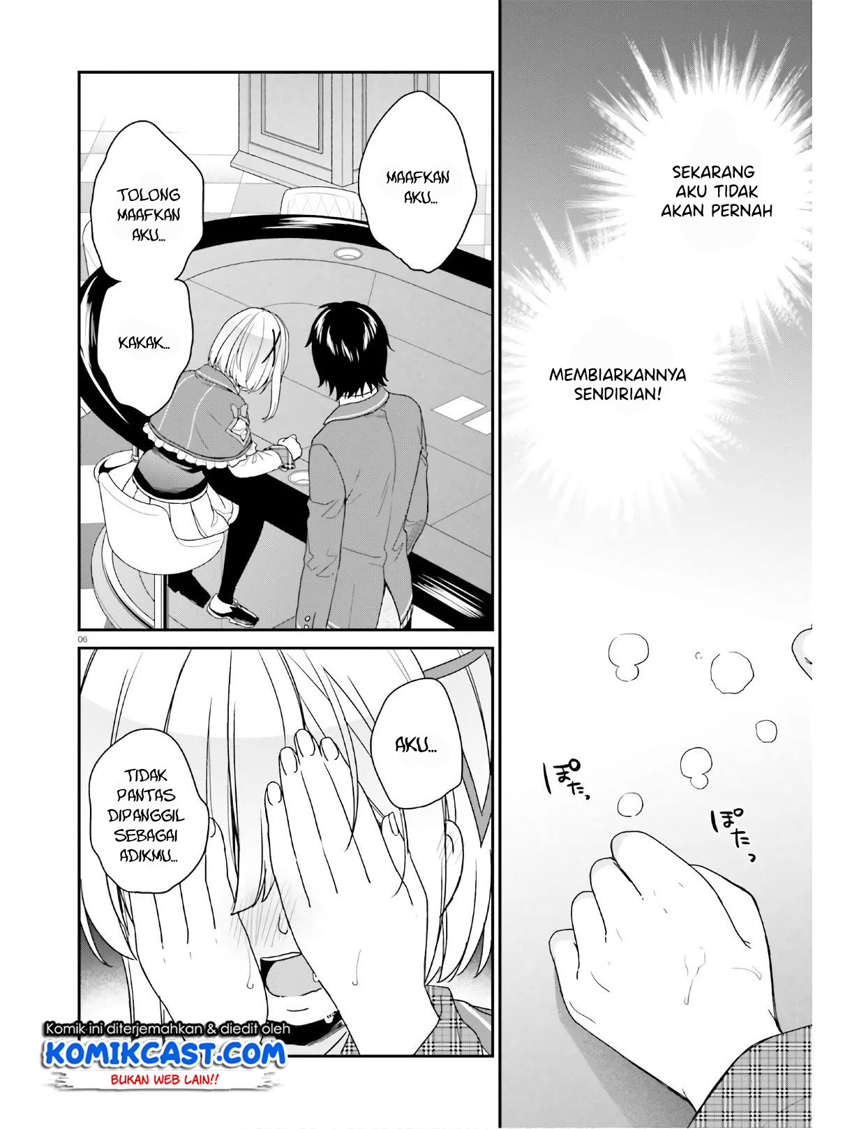 Jishou F-Rank no Oniisama ga Game de Hyouka sareru Gakuen no Chouten ni Kunrin suru Sou desu yo? Chapter 26 Gambar 7