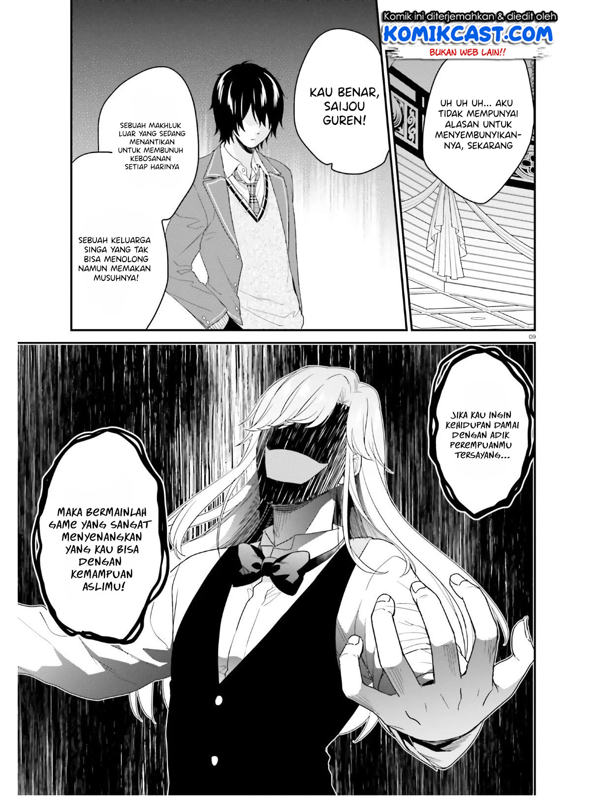 Jishou F-Rank no Oniisama ga Game de Hyouka sareru Gakuen no Chouten ni Kunrin suru Sou desu yo? Chapter 26 Gambar 10