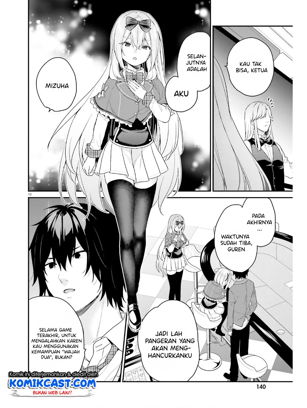 Jishou F-Rank no Oniisama ga Game de Hyouka sareru Gakuen no Chouten ni Kunrin suru Sou desu yo? Chapter 26 Gambar 11