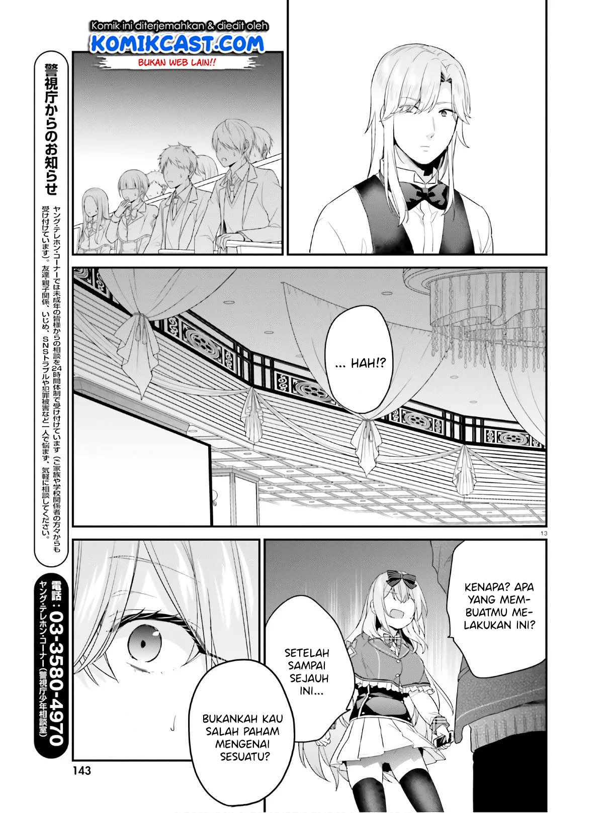 Jishou F-Rank no Oniisama ga Game de Hyouka sareru Gakuen no Chouten ni Kunrin suru Sou desu yo? Chapter 26 Gambar 14