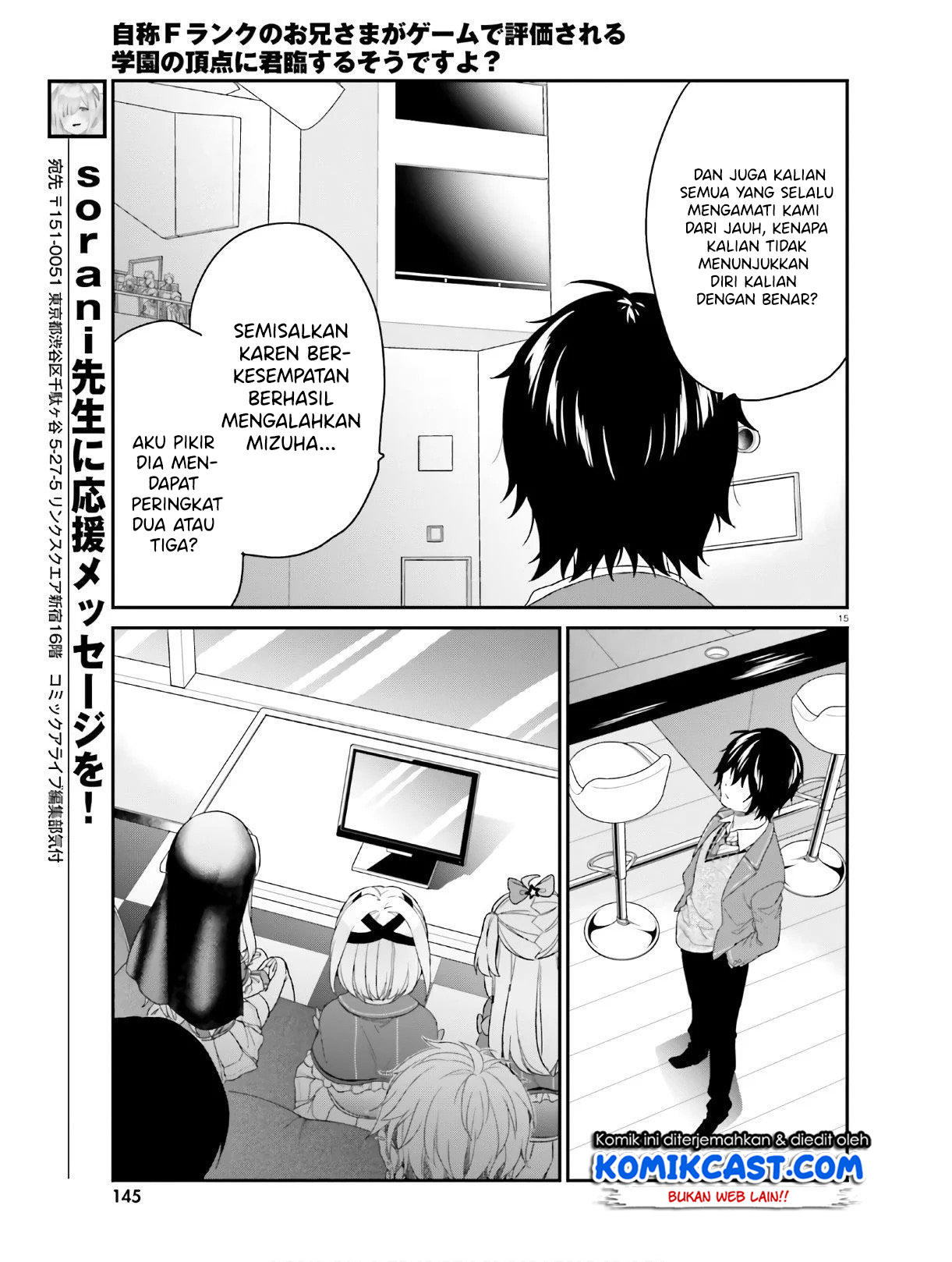 Jishou F-Rank no Oniisama ga Game de Hyouka sareru Gakuen no Chouten ni Kunrin suru Sou desu yo? Chapter 26 Gambar 16
