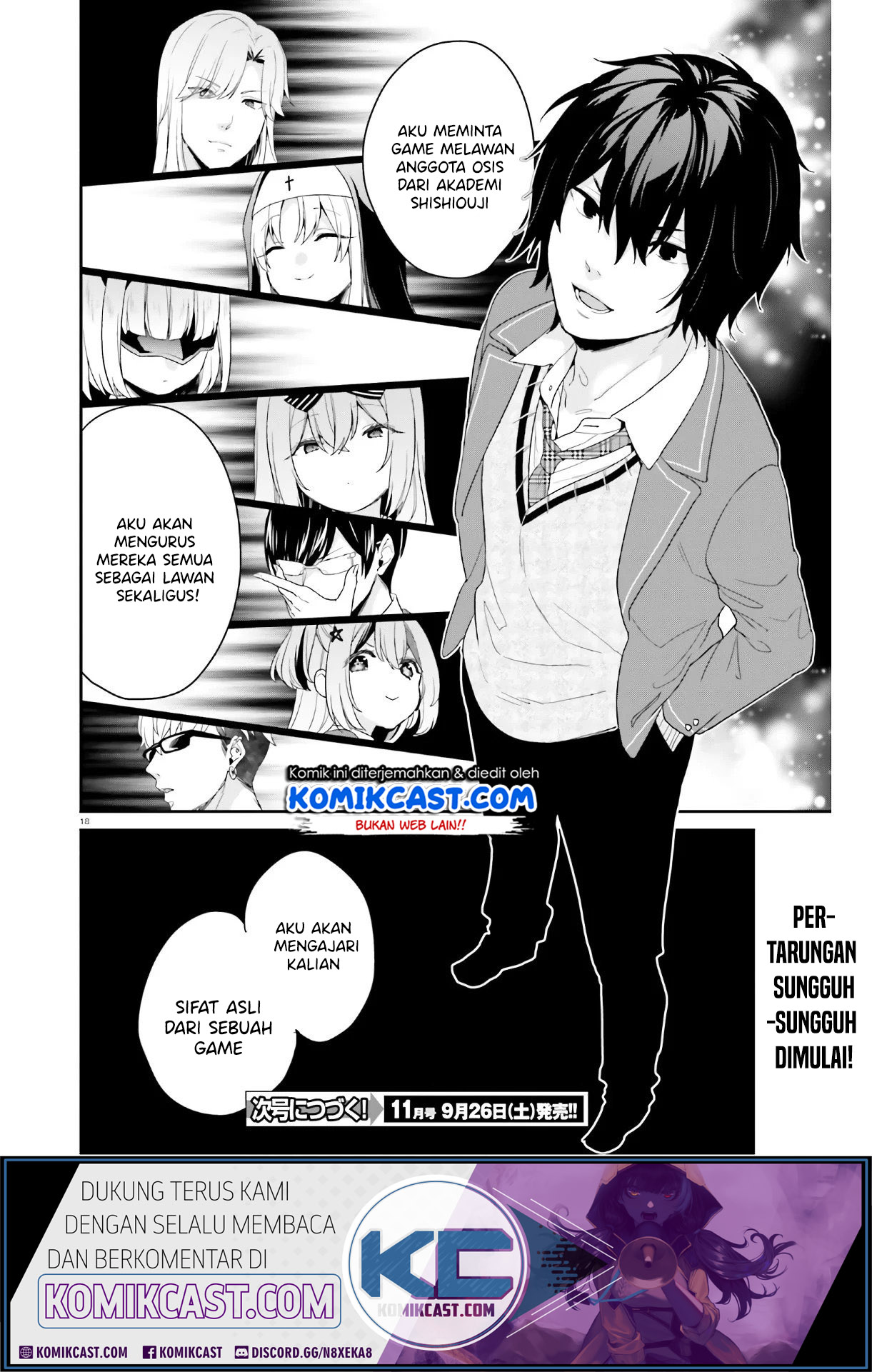 Jishou F-Rank no Oniisama ga Game de Hyouka sareru Gakuen no Chouten ni Kunrin suru Sou desu yo? Chapter 26 Gambar 18