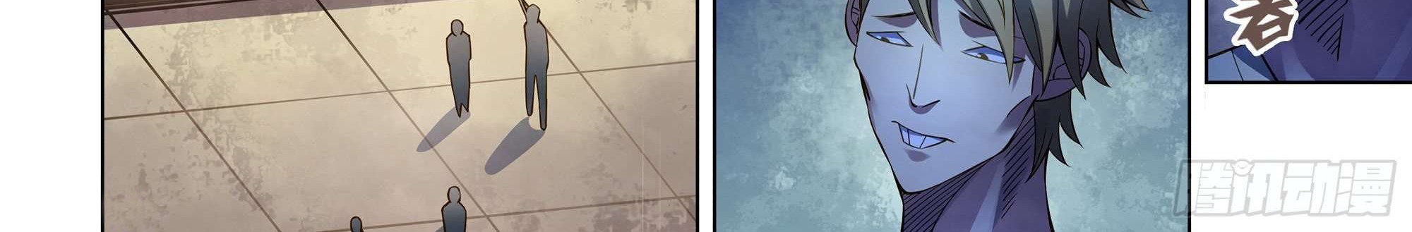 The Last Human Chapter 287 Gambar 9