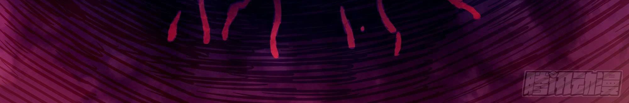 The Last Human Chapter 287 Gambar 25