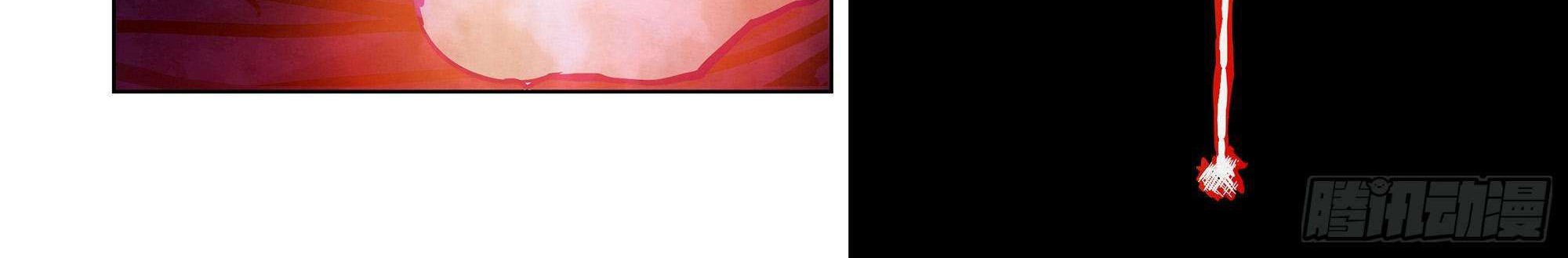 The Last Human Chapter 287 Gambar 21