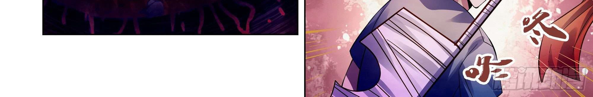 The Last Human Chapter 287 Gambar 29