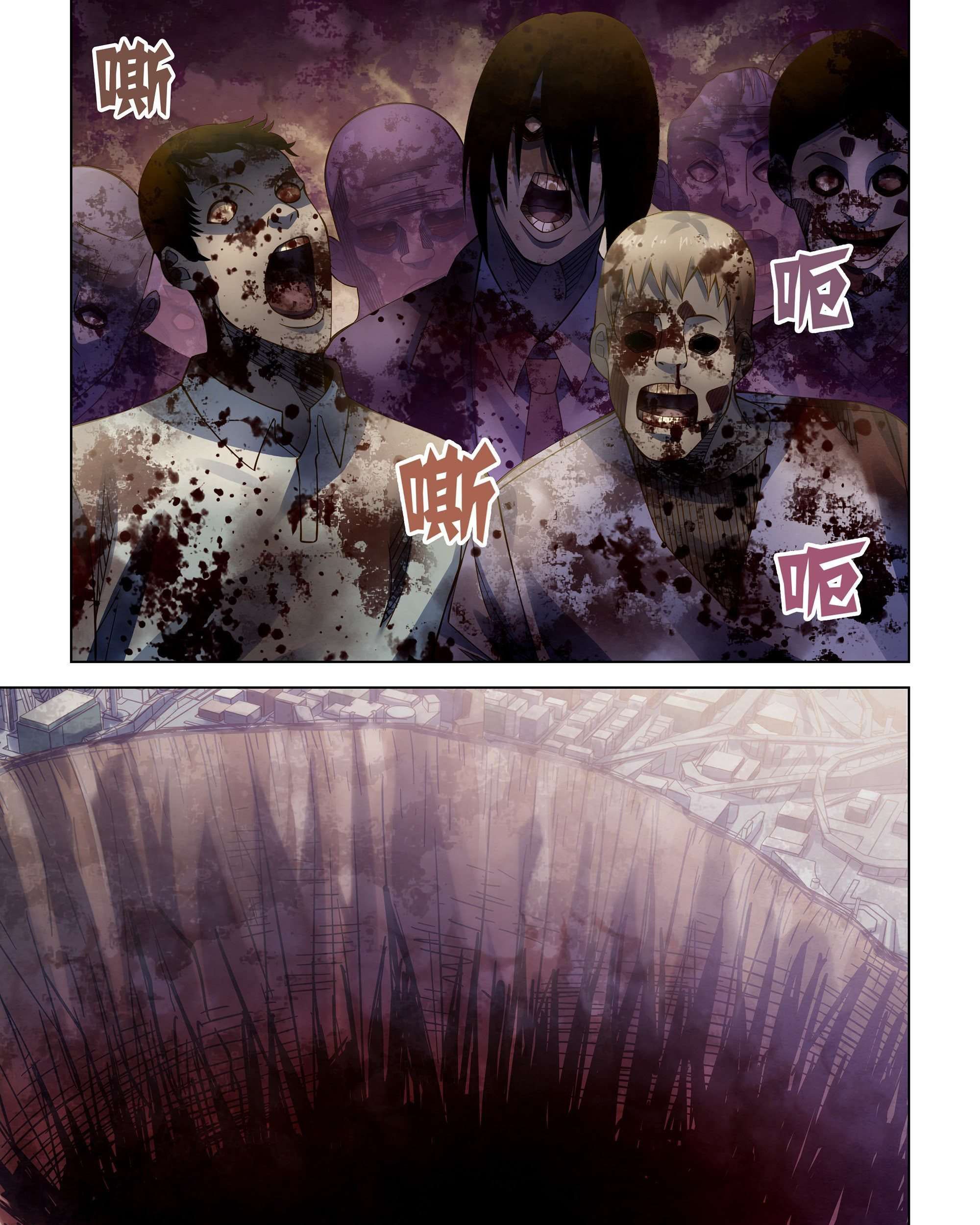 Manhua The Last Human Chapter 287 gambar nomor 2
