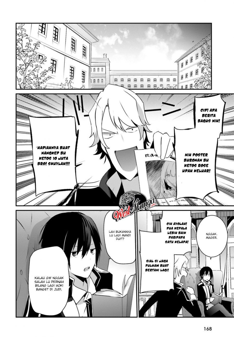 Kage no Jitsuryokusha ni Naritakute Chapter 22 Gambar 23