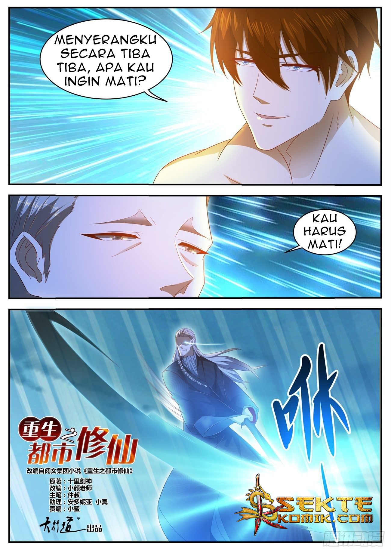 Rebirth Of The Urban Immortal Cultivator Chapter 492 Gambar 11