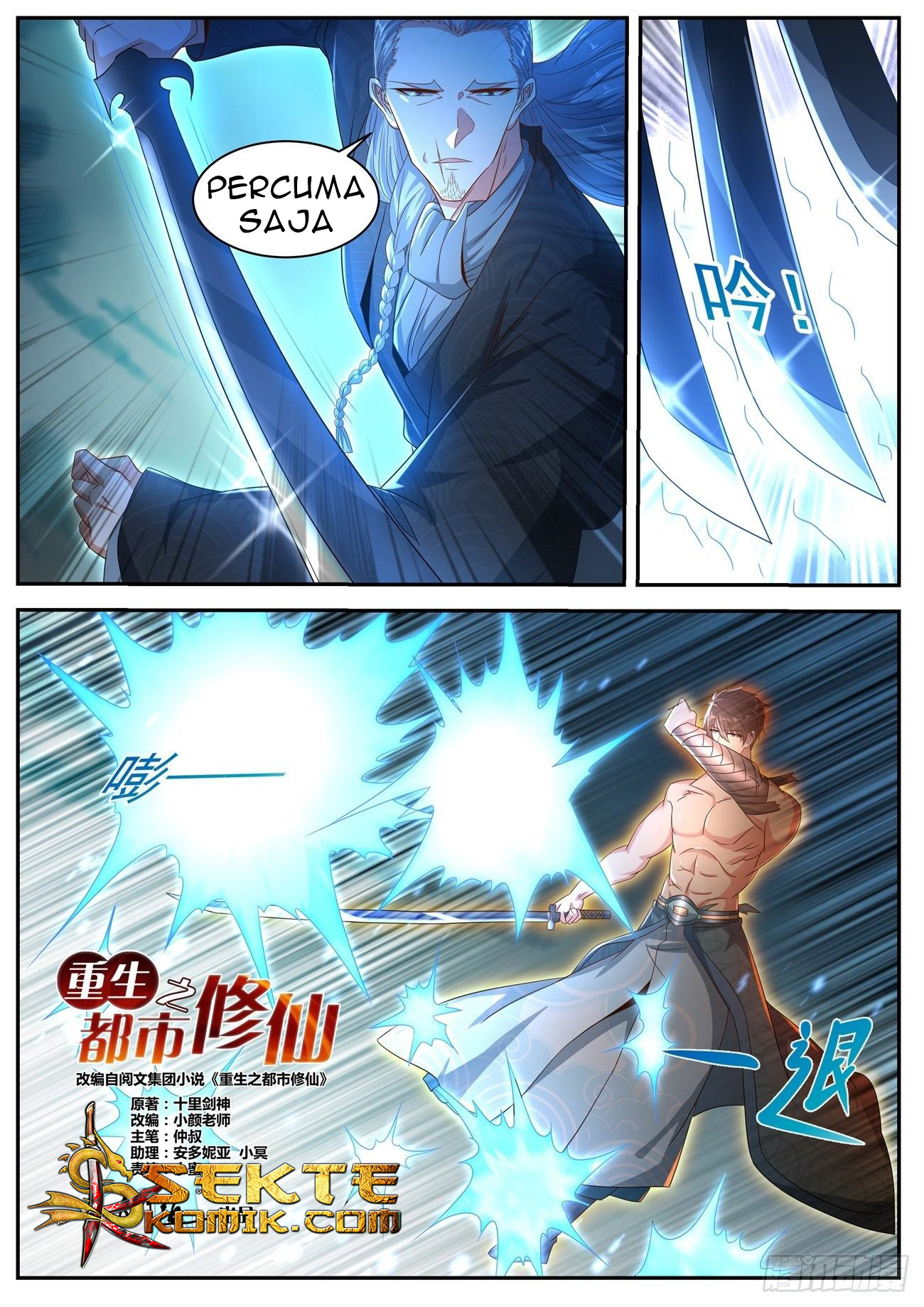 Rebirth Of The Urban Immortal Cultivator Chapter 493 Gambar 8