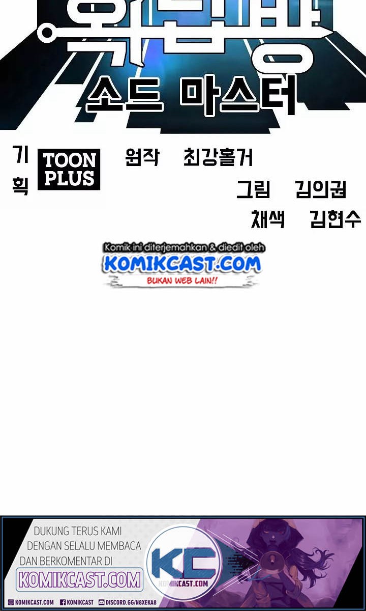 Rooftop Sword Master Chapter 39 Gambar 25