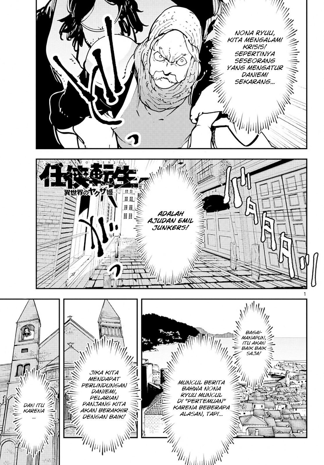 Manga Ninkyou Tensei: Isekai no Yakuzahime Chapter 13 gambar nomor 2