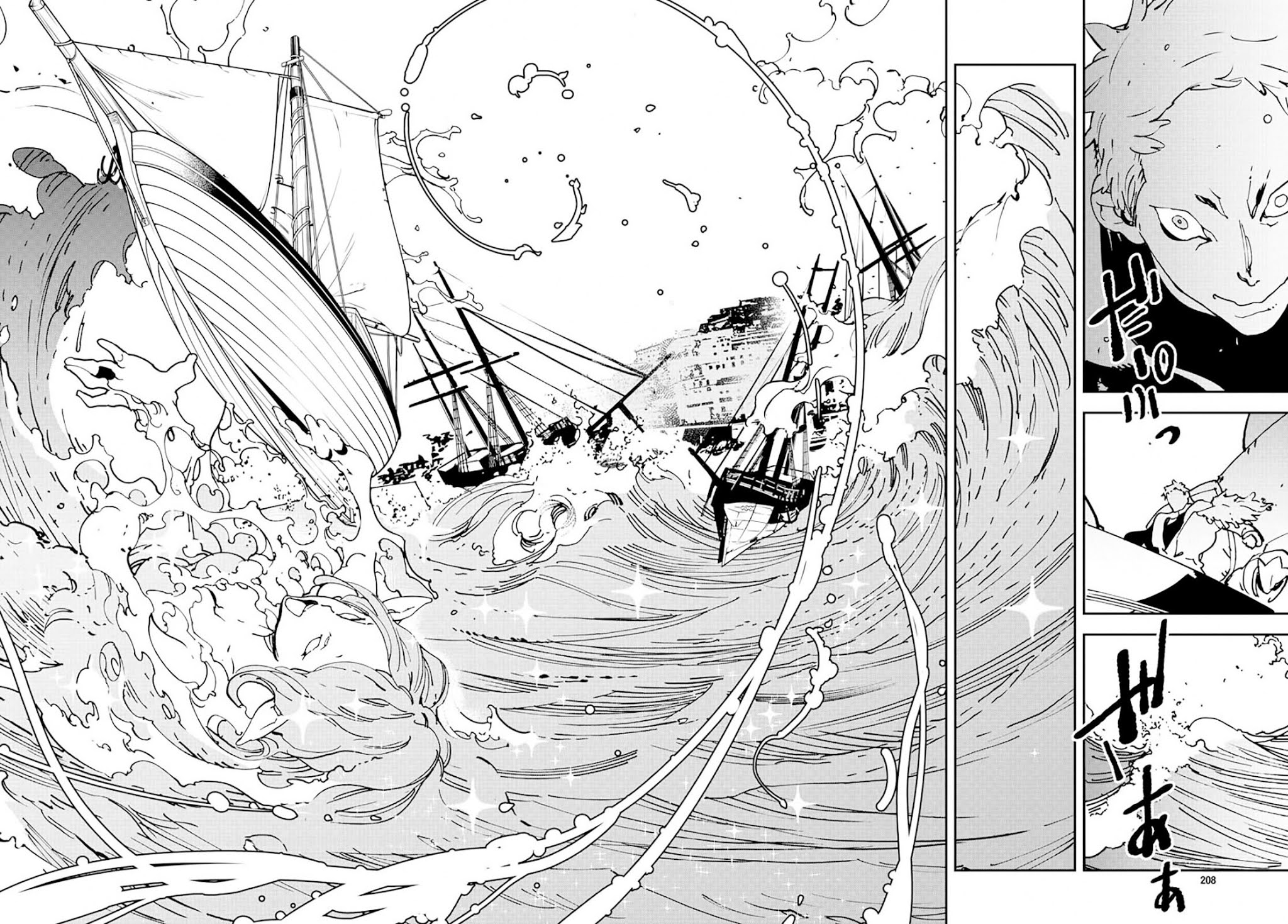 Ninkyou Tensei: Isekai no Yakuzahime Chapter 13 Gambar 38