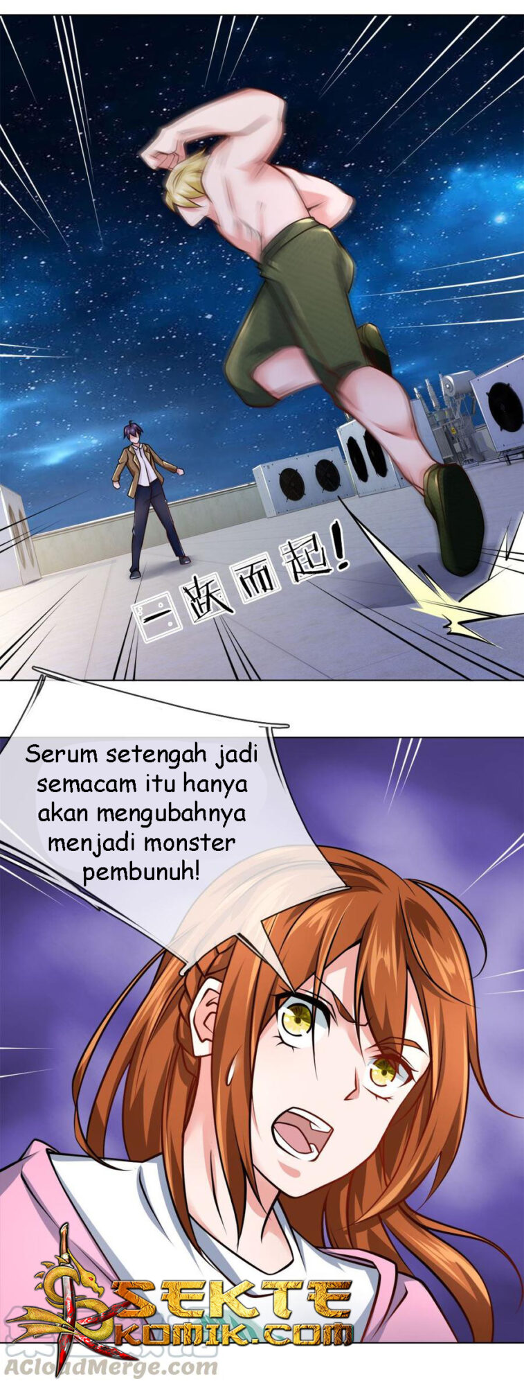 Manhua Jipin Yaonie Chapter 66 gambar nomor 2