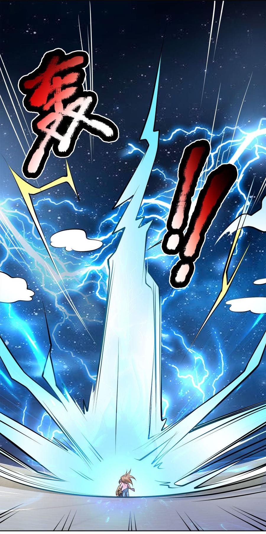 Jipin Yaonie Chapter 67 Gambar 9