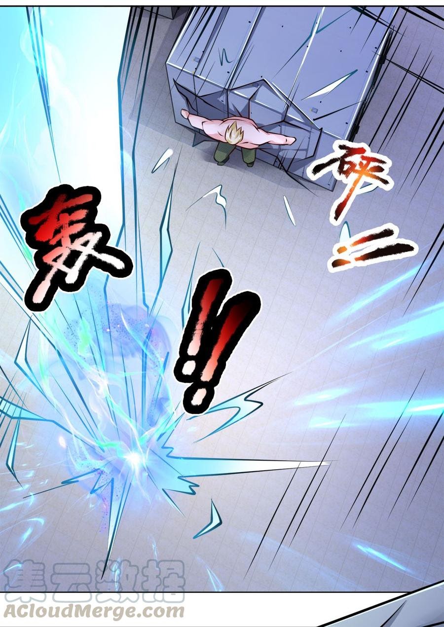 Jipin Yaonie Chapter 67 Gambar 14